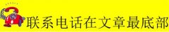 乐鱼网页版下载别克GL8改航空座椅电动门多少钱