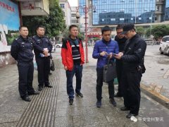 乐鱼网页版网址邻省老贼带“”到全州盗窃被擒